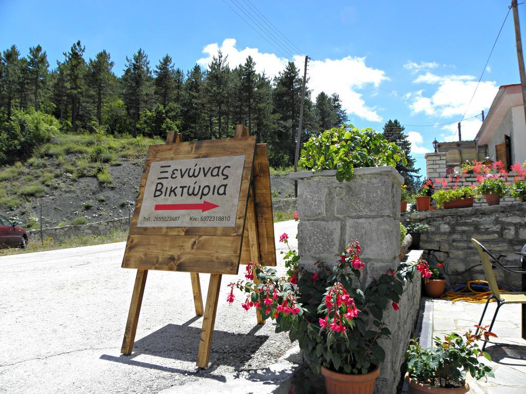 Ksenonas Biktoria Hotel Loutra Amarantou Exterior photo